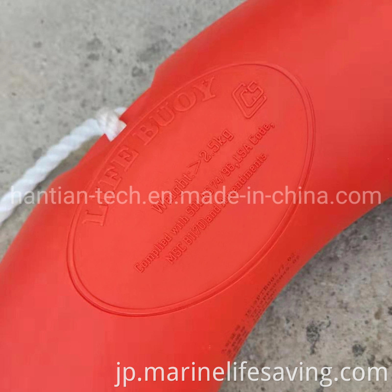 Solas Marine Safety LifeSaving装置ライフリング